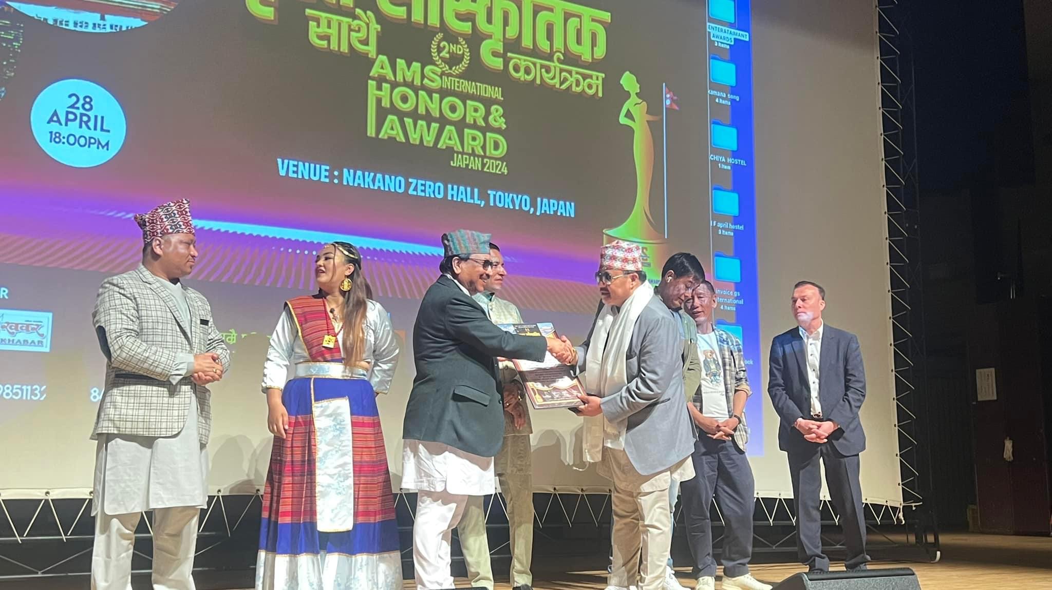 AMS International Honor & Award – Japan Photo