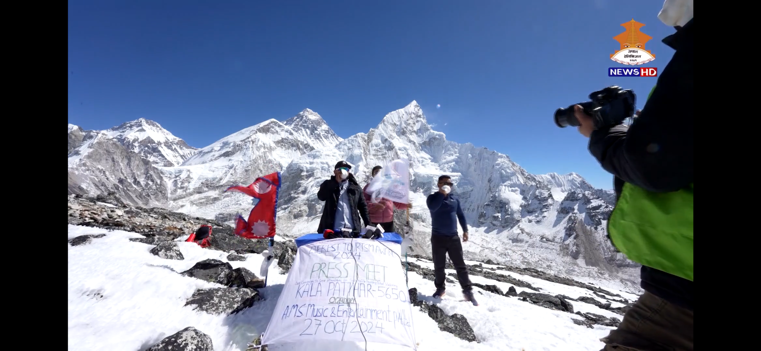 Everest Tourism Awards Photo