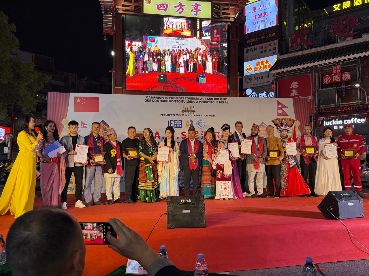 3rd A.M.S Nepal–China Cultural Fusion and Tourism Promotion: Honor and Award 2025 Photo