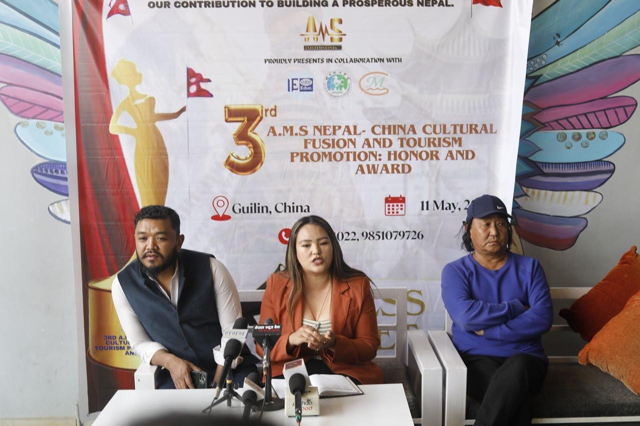 3rd A.M.S Nepal–China Cultural Fusion and Tourism Promotion: Honor and Award 2025 Photo