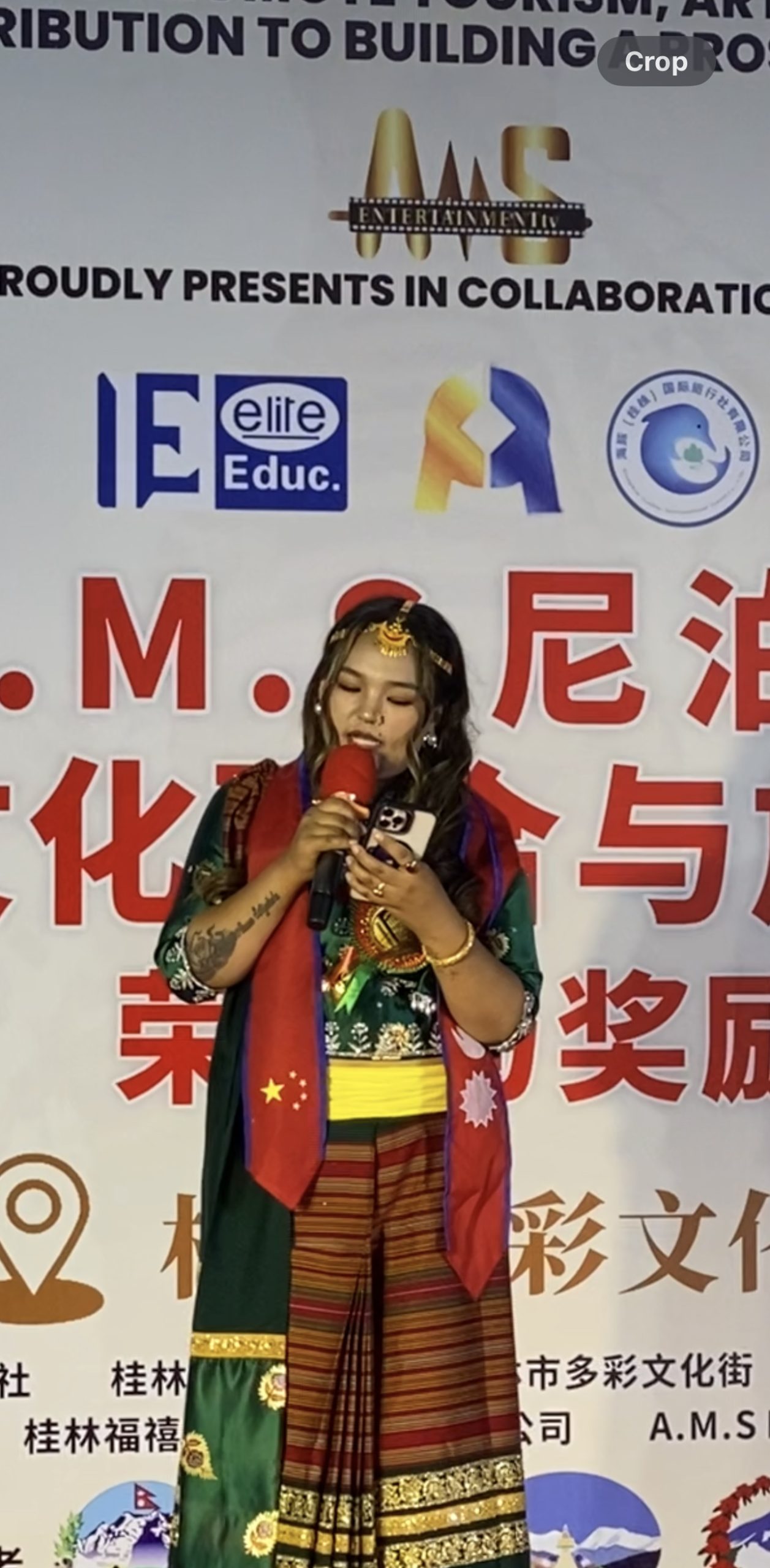 3rd A.M.S Nepal–China Cultural Fusion and Tourism Promotion: Honor and Award 2025 Photo