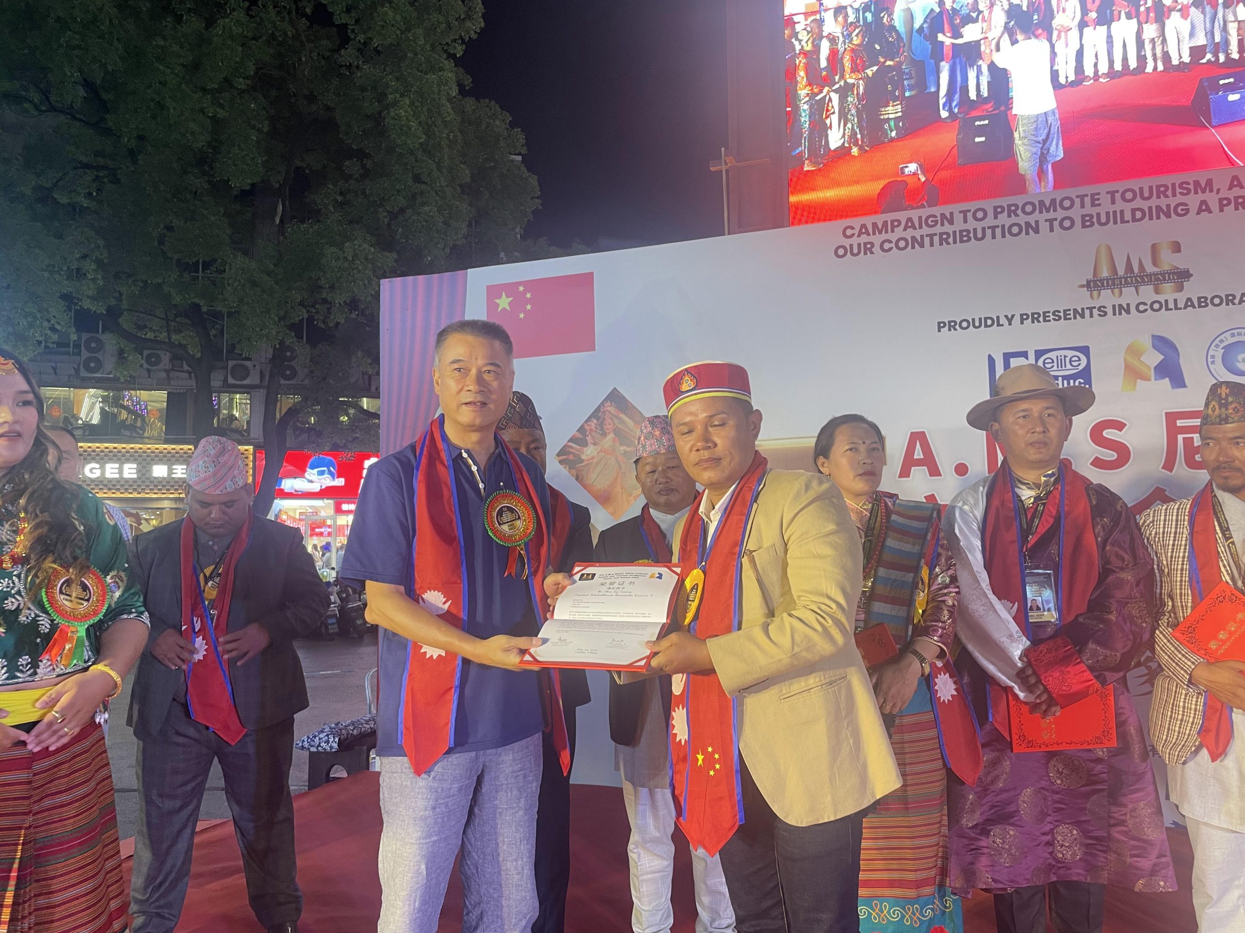 3rd A.M.S Nepal–China Cultural Fusion and Tourism Promotion: Honor and Award 2025 Photo