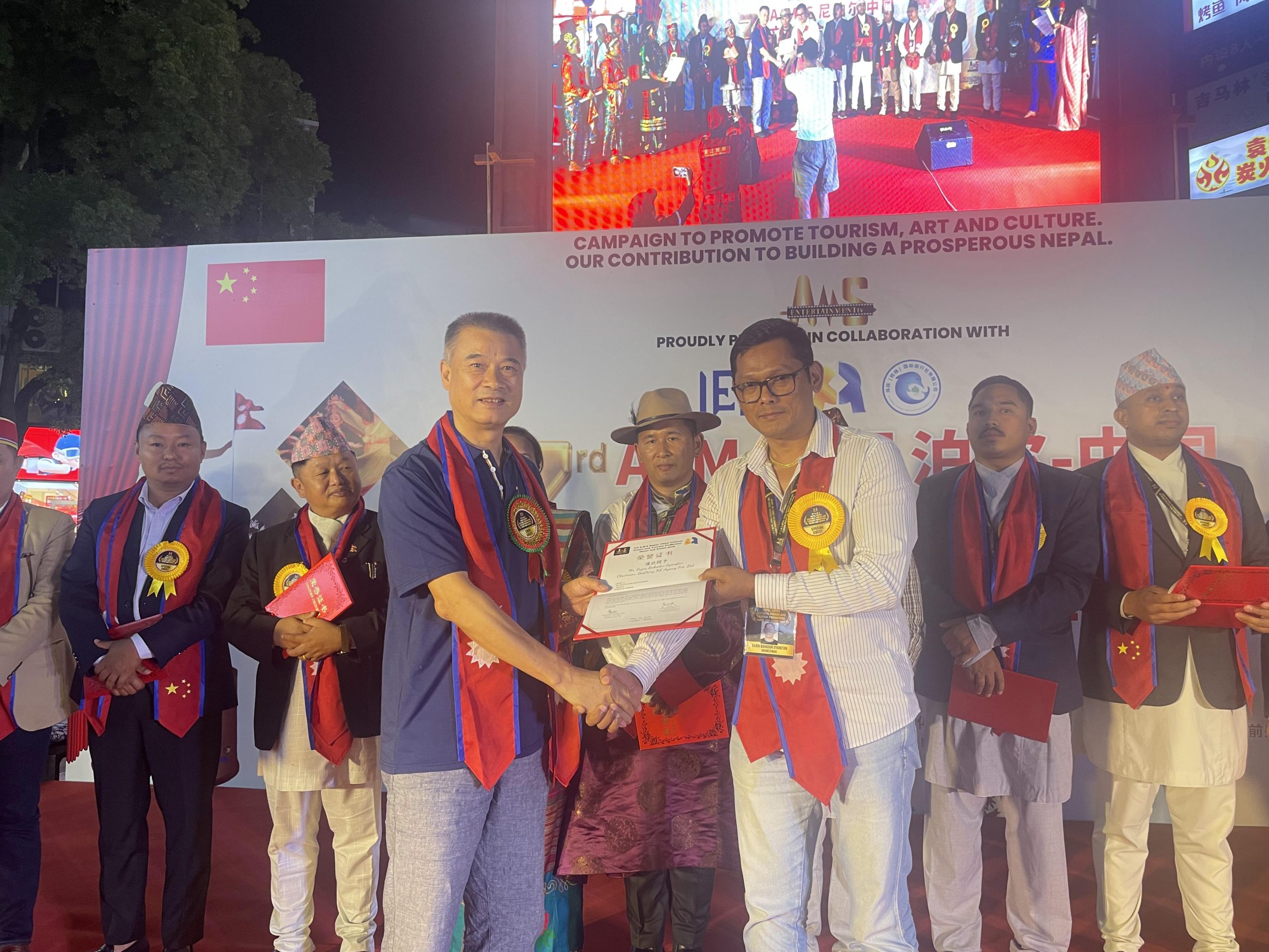 3rd A.M.S Nepal–China Cultural Fusion and Tourism Promotion: Honor and Award 2025 Photo