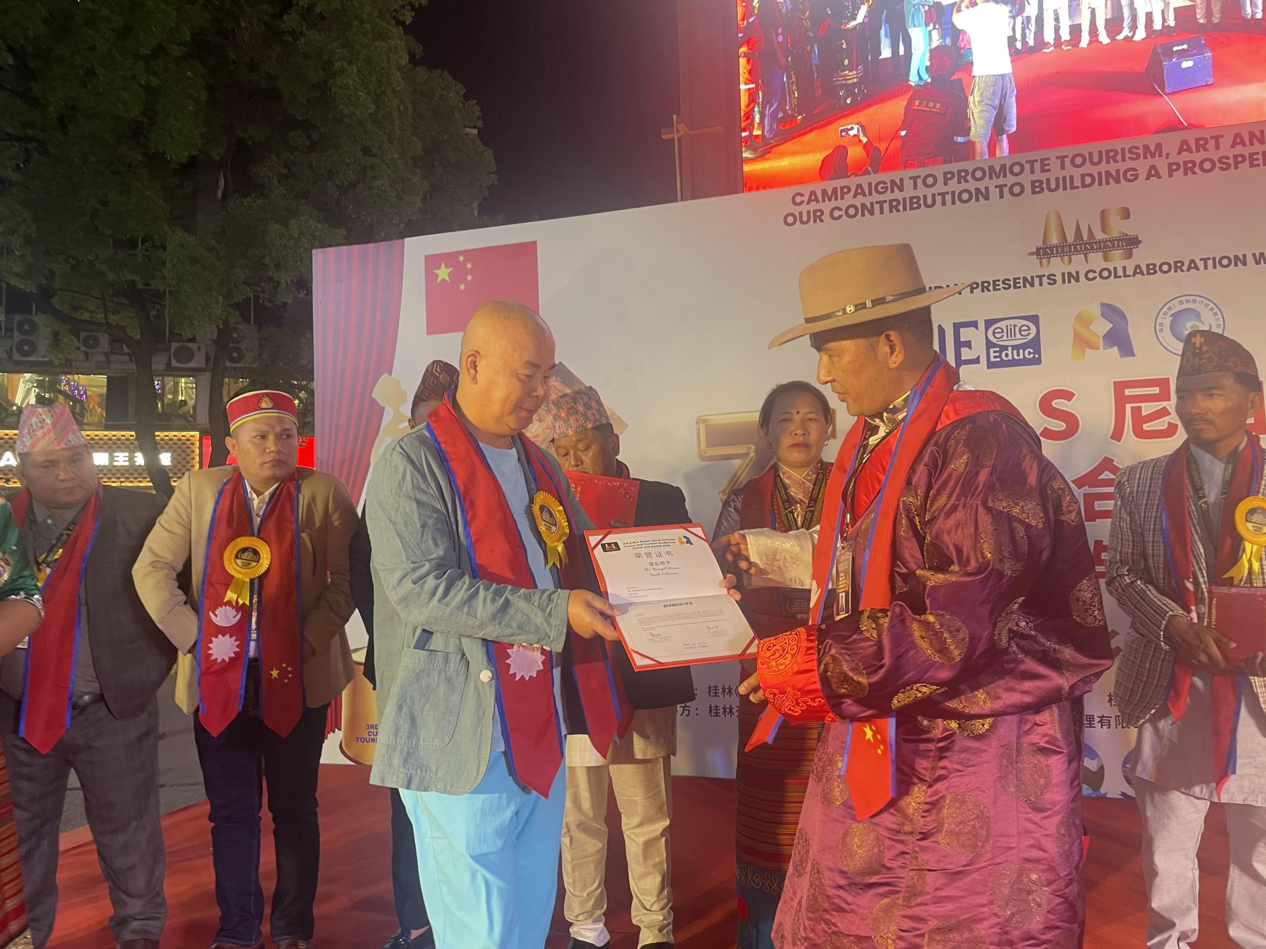 3rd A.M.S Nepal–China Cultural Fusion and Tourism Promotion: Honor and Award 2025 Photo
