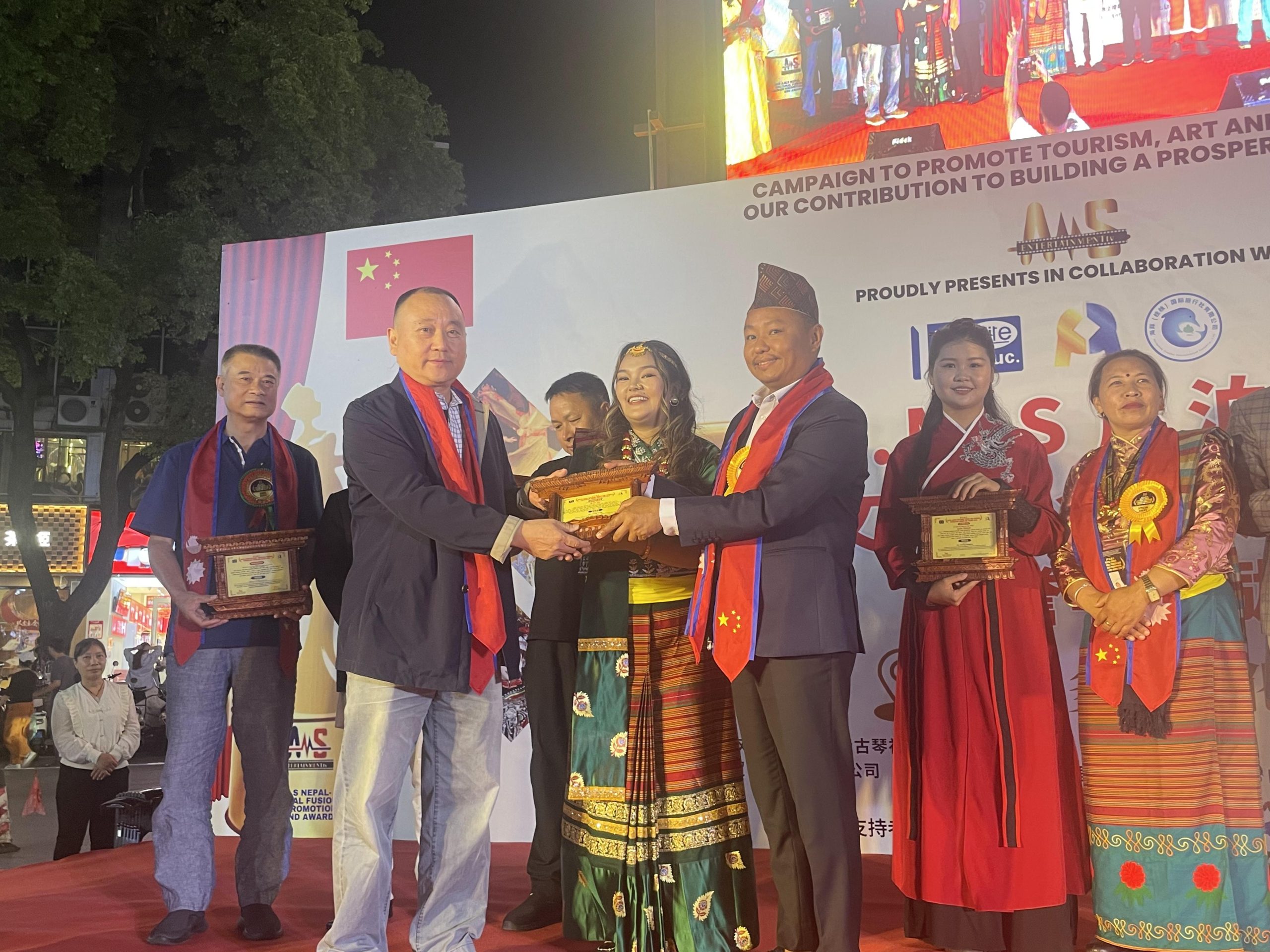 3rd A.M.S Nepal–China Cultural Fusion and Tourism Promotion: Honor and Award 2025 Photo