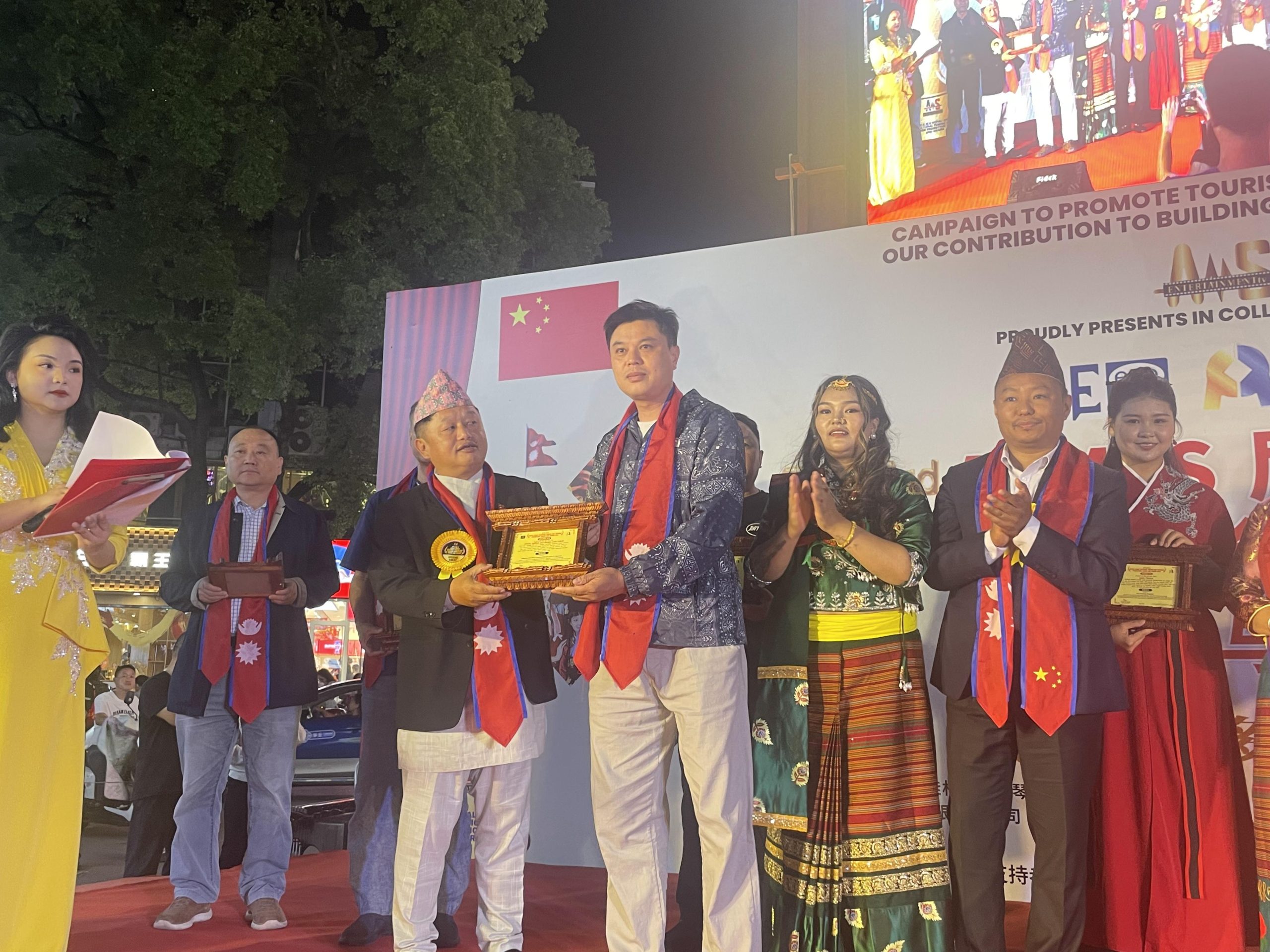 3rd A.M.S Nepal–China Cultural Fusion and Tourism Promotion: Honor and Award 2025 Photo