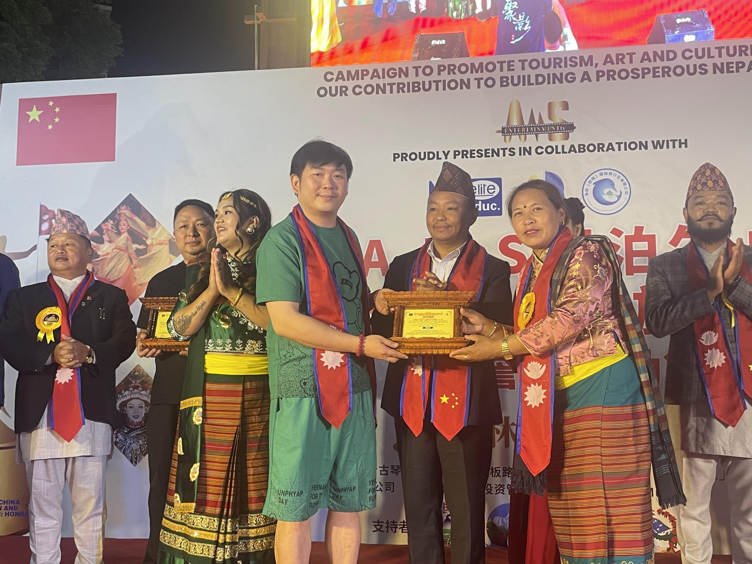 3rd A.M.S Nepal–China Cultural Fusion and Tourism Promotion: Honor and Award 2025 Photo