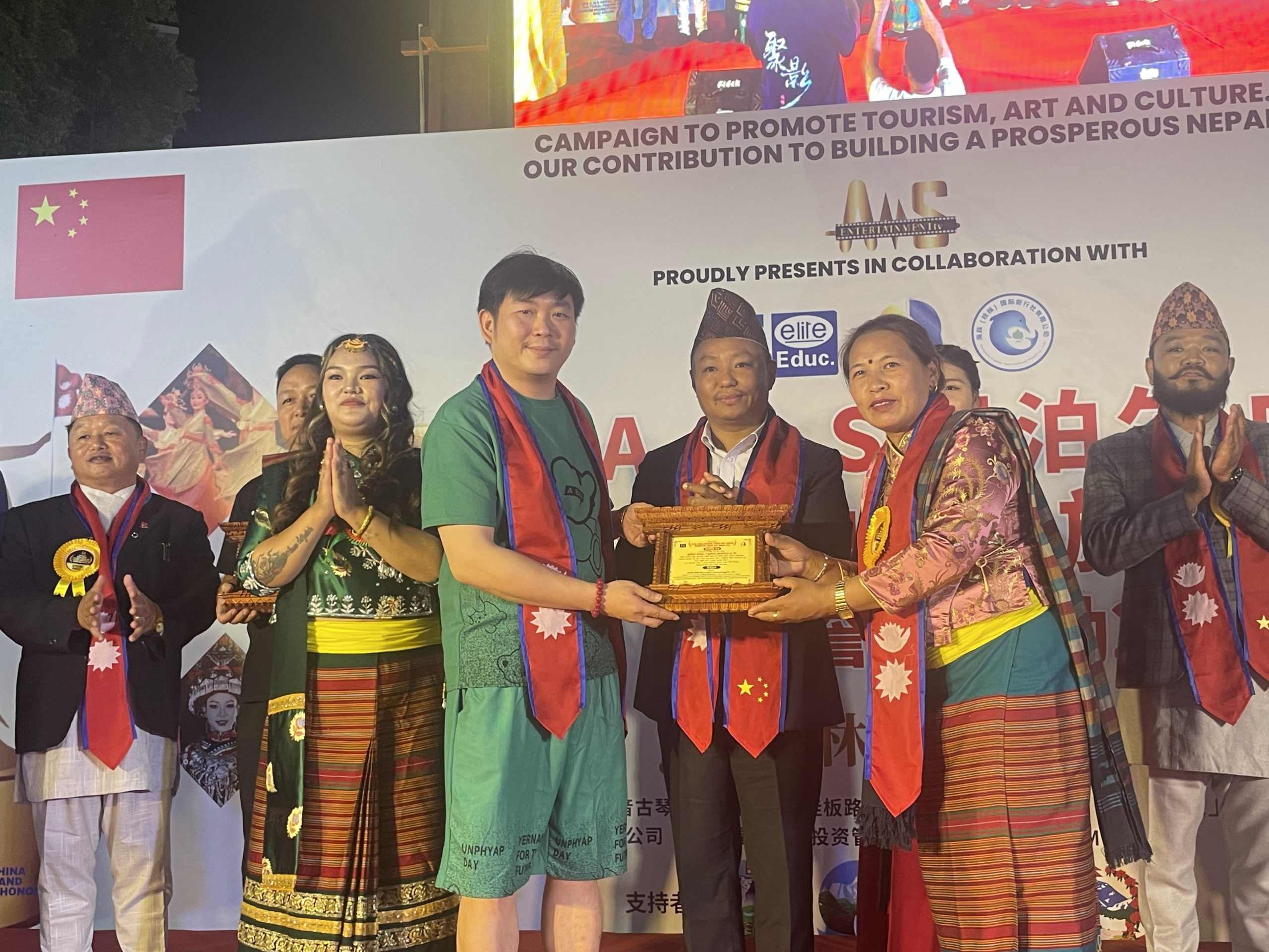 3rd A.M.S Nepal–China Cultural Fusion and Tourism Promotion: Honor and Award 2025 Photo
