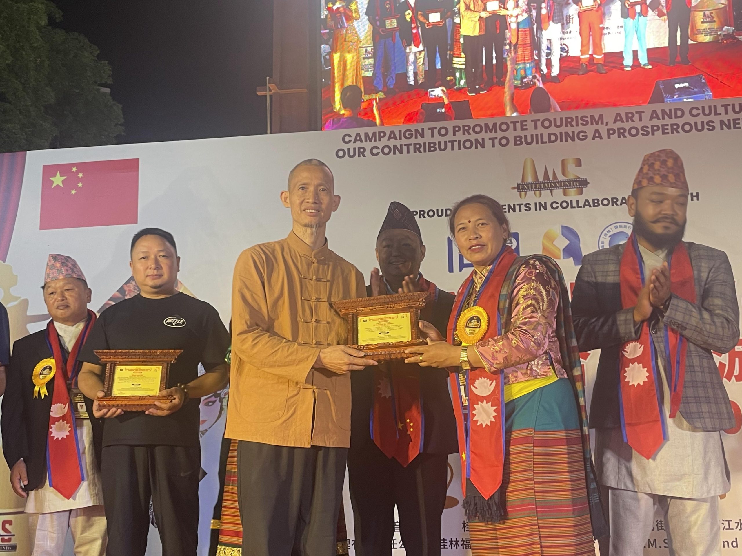 3rd A.M.S Nepal–China Cultural Fusion and Tourism Promotion: Honor and Award 2025 Photo