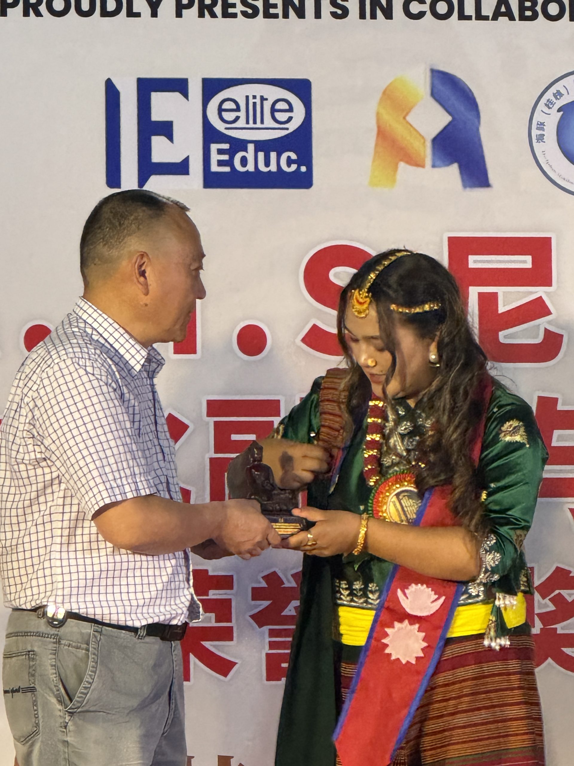 3rd A.M.S Nepal–China Cultural Fusion and Tourism Promotion: Honor and Award 2025 Photo