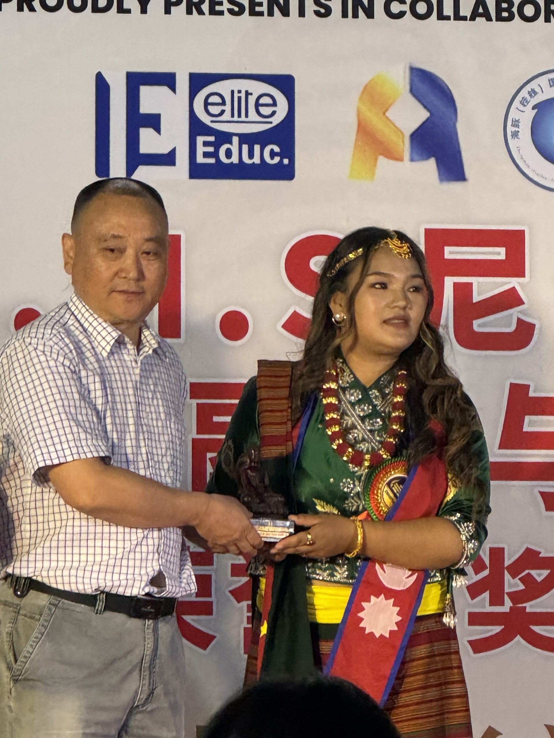 3rd A.M.S Nepal–China Cultural Fusion and Tourism Promotion: Honor and Award 2025 Photo