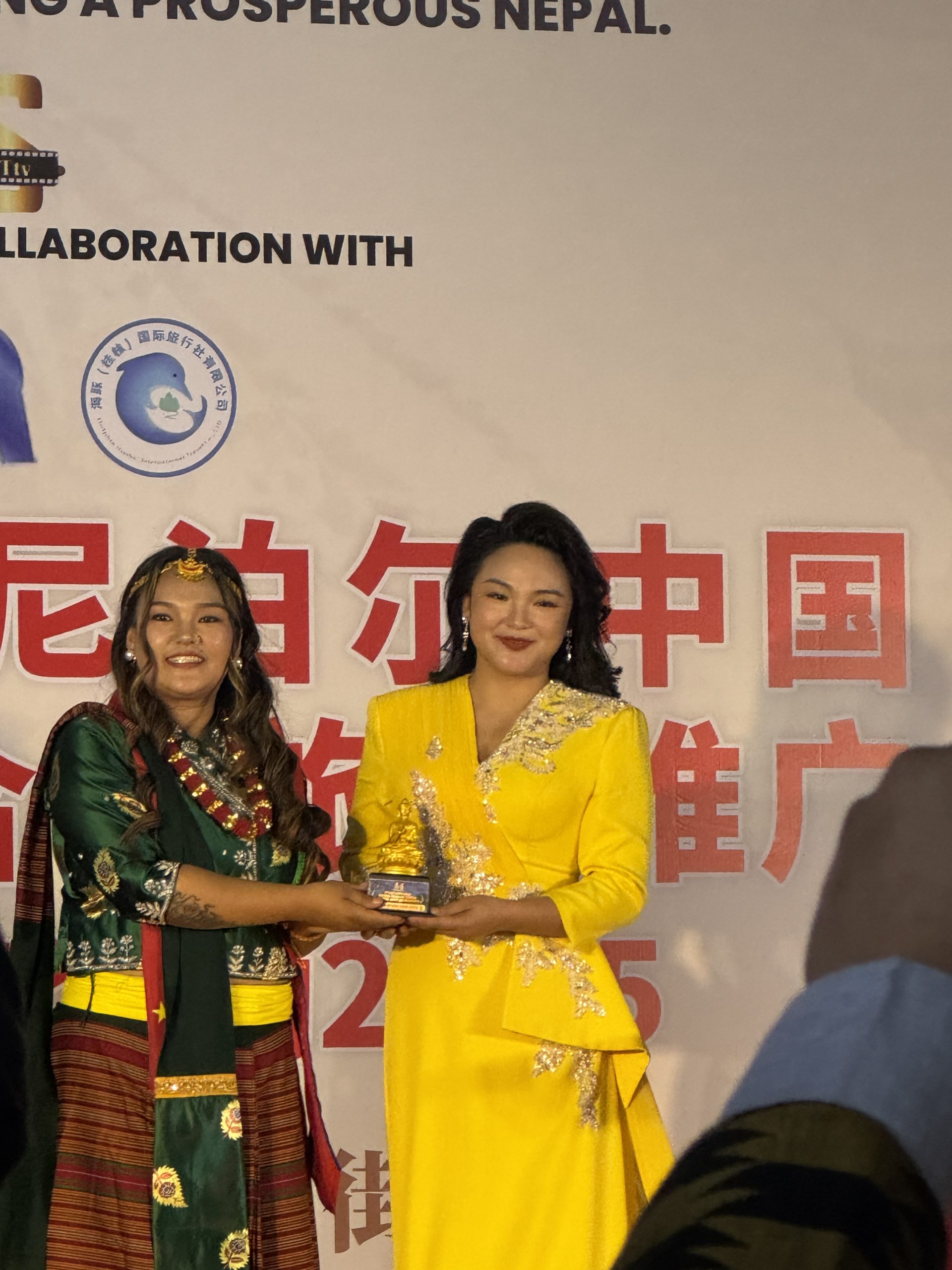 3rd A.M.S Nepal–China Cultural Fusion and Tourism Promotion: Honor and Award 2025 Photo