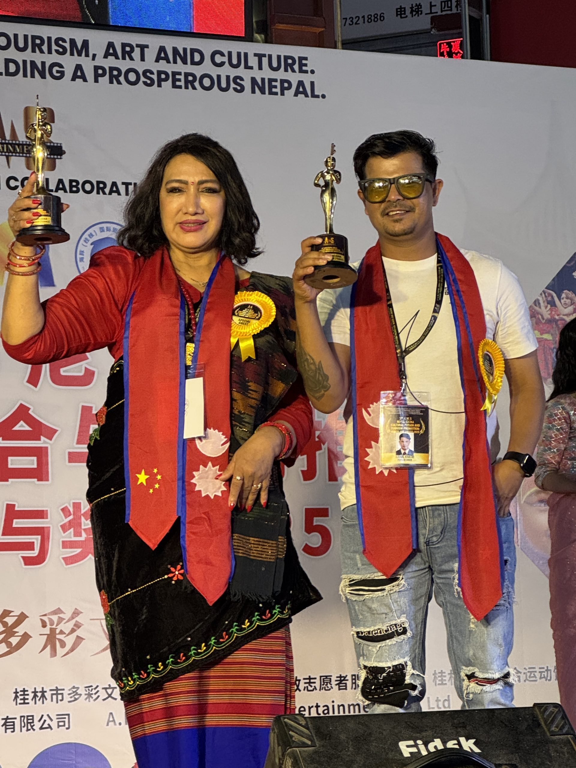 3rd A.M.S Nepal–China Cultural Fusion and Tourism Promotion: Honor and Award 2025 Photo