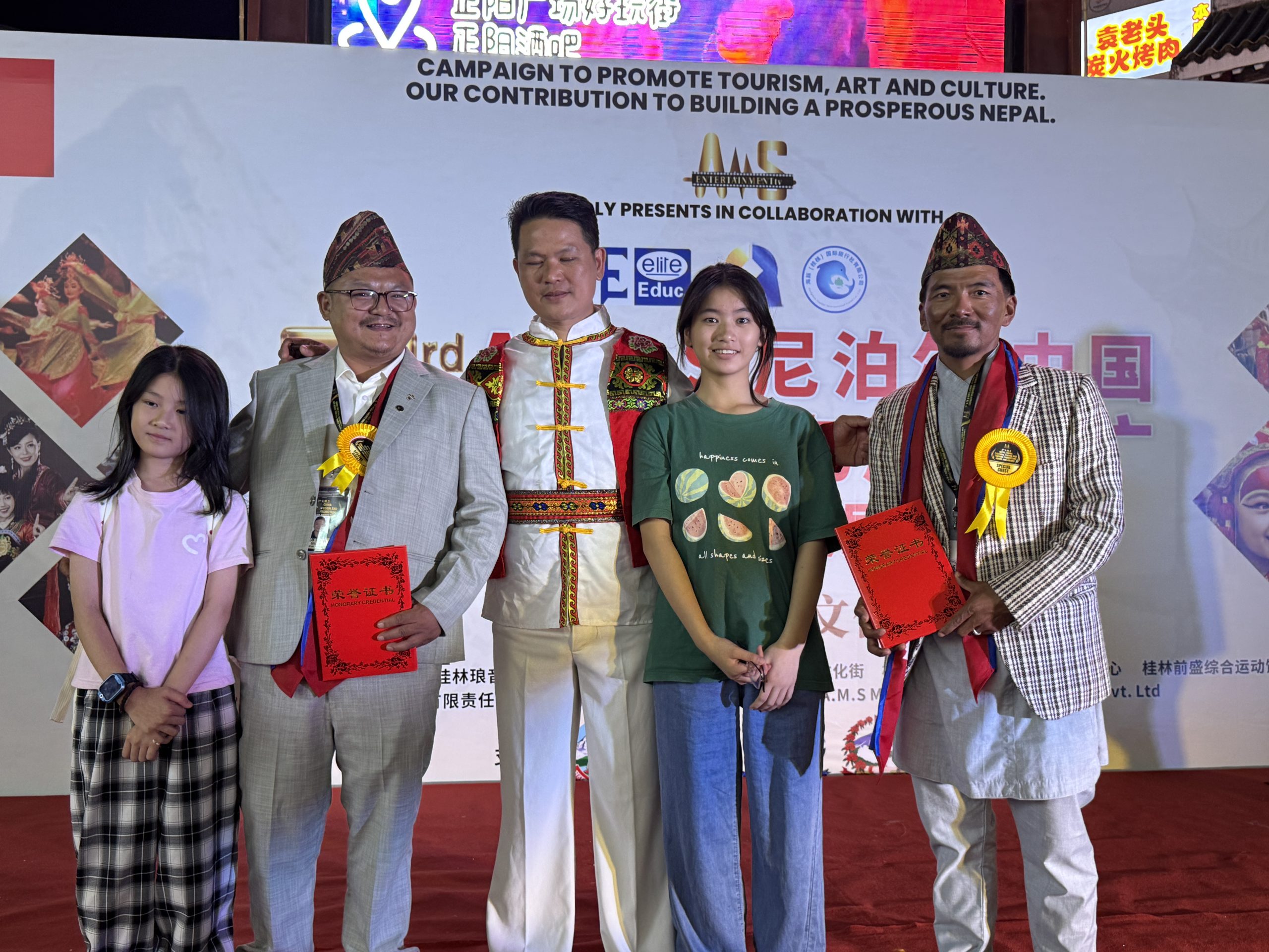 3rd A.M.S Nepal–China Cultural Fusion and Tourism Promotion: Honor and Award 2025 Photo