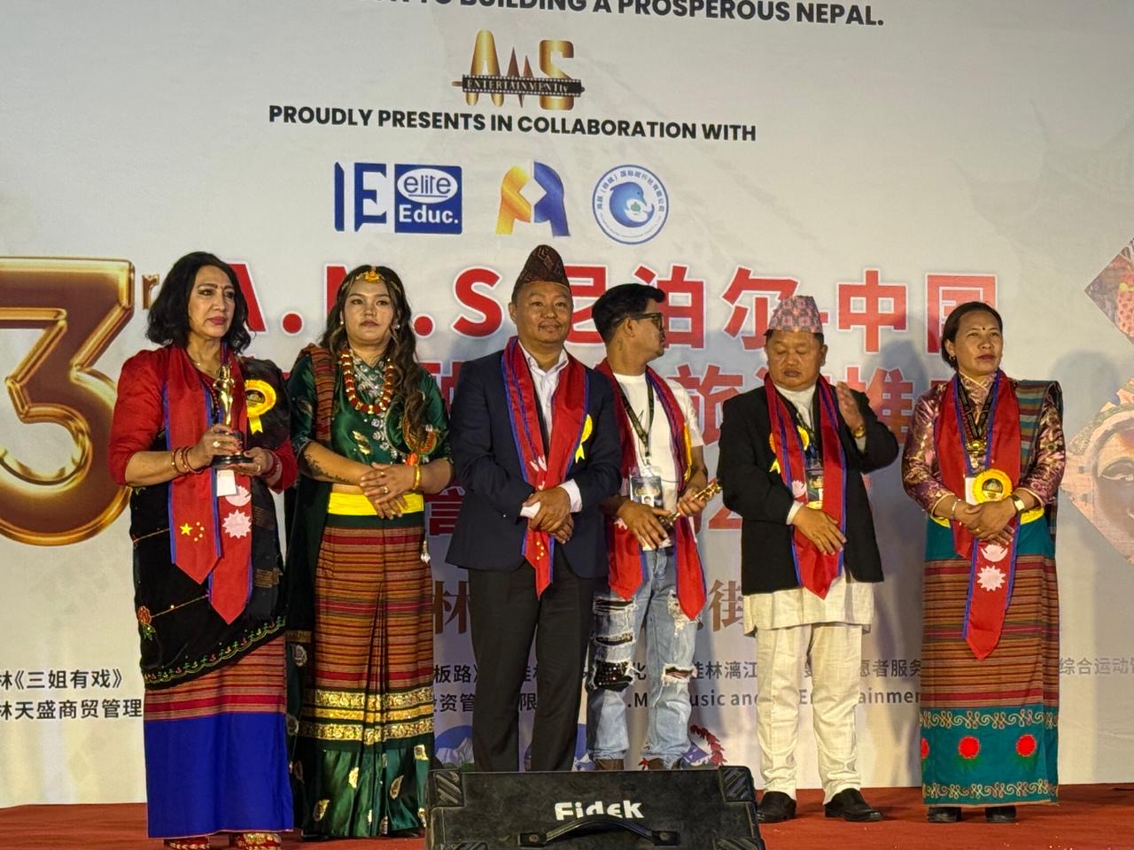 3rd A.M.S Nepal–China Cultural Fusion and Tourism Promotion: Honor and Award 2025 Photo