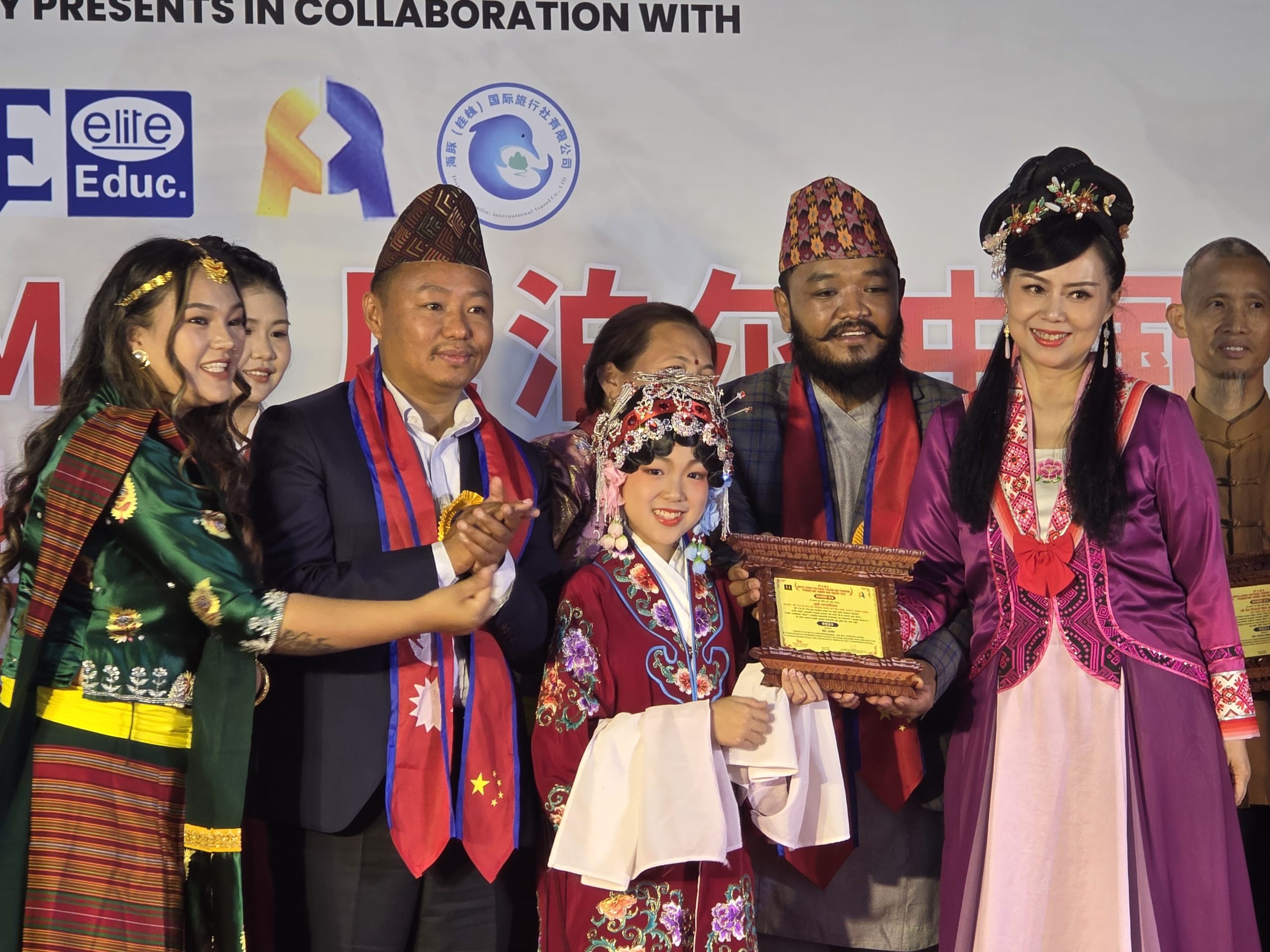 3rd A.M.S Nepal–China Cultural Fusion and Tourism Promotion: Honor and Award 2025 Photo